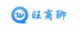 旺商聊手机版下载